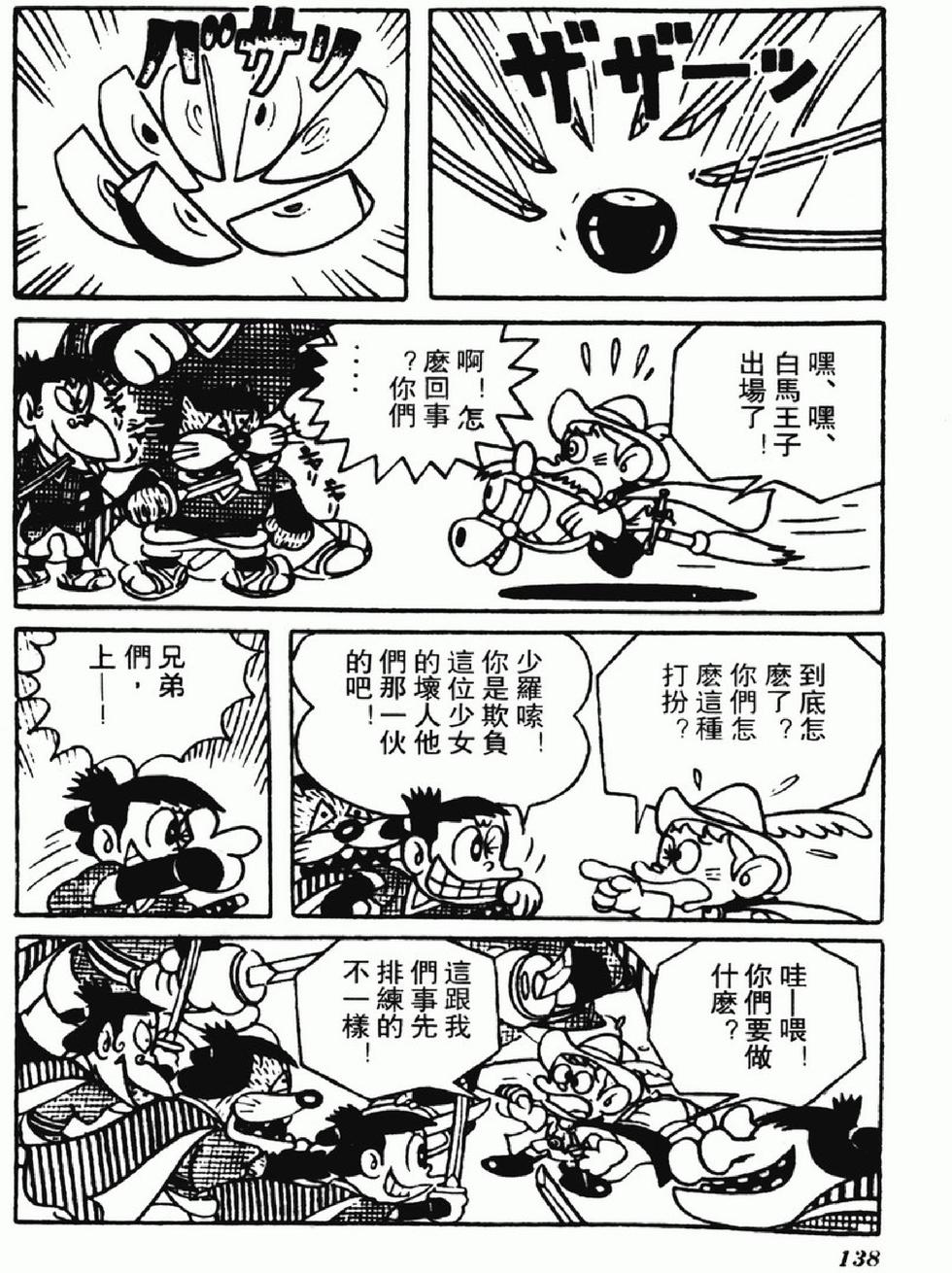 第135页