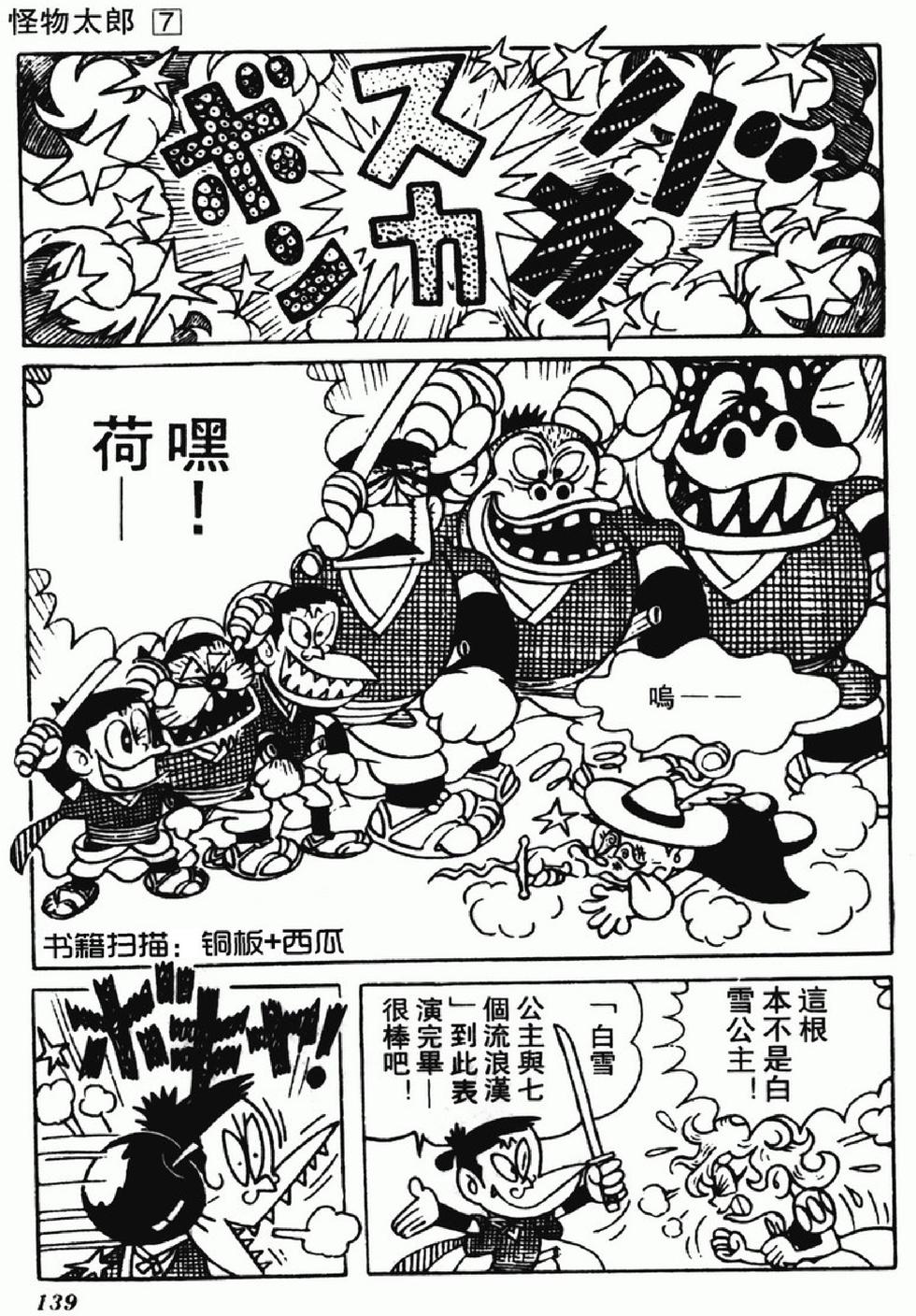 第136页