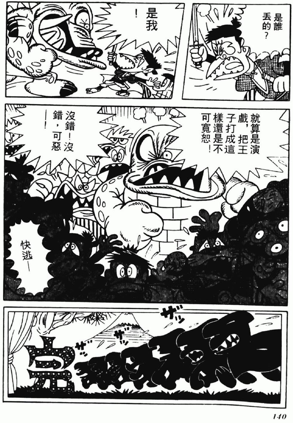 第137页