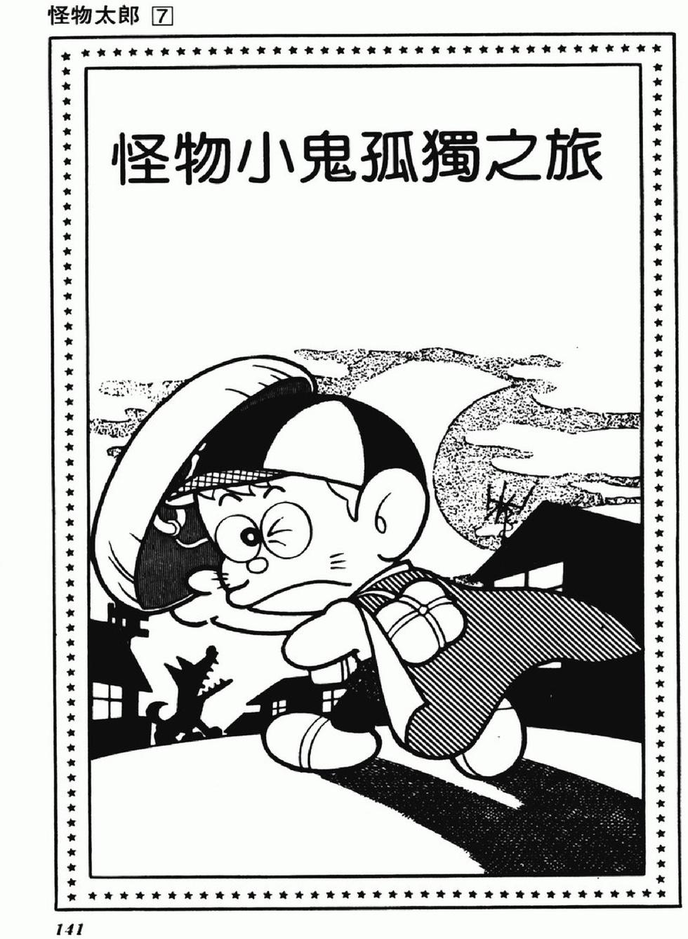 第138页