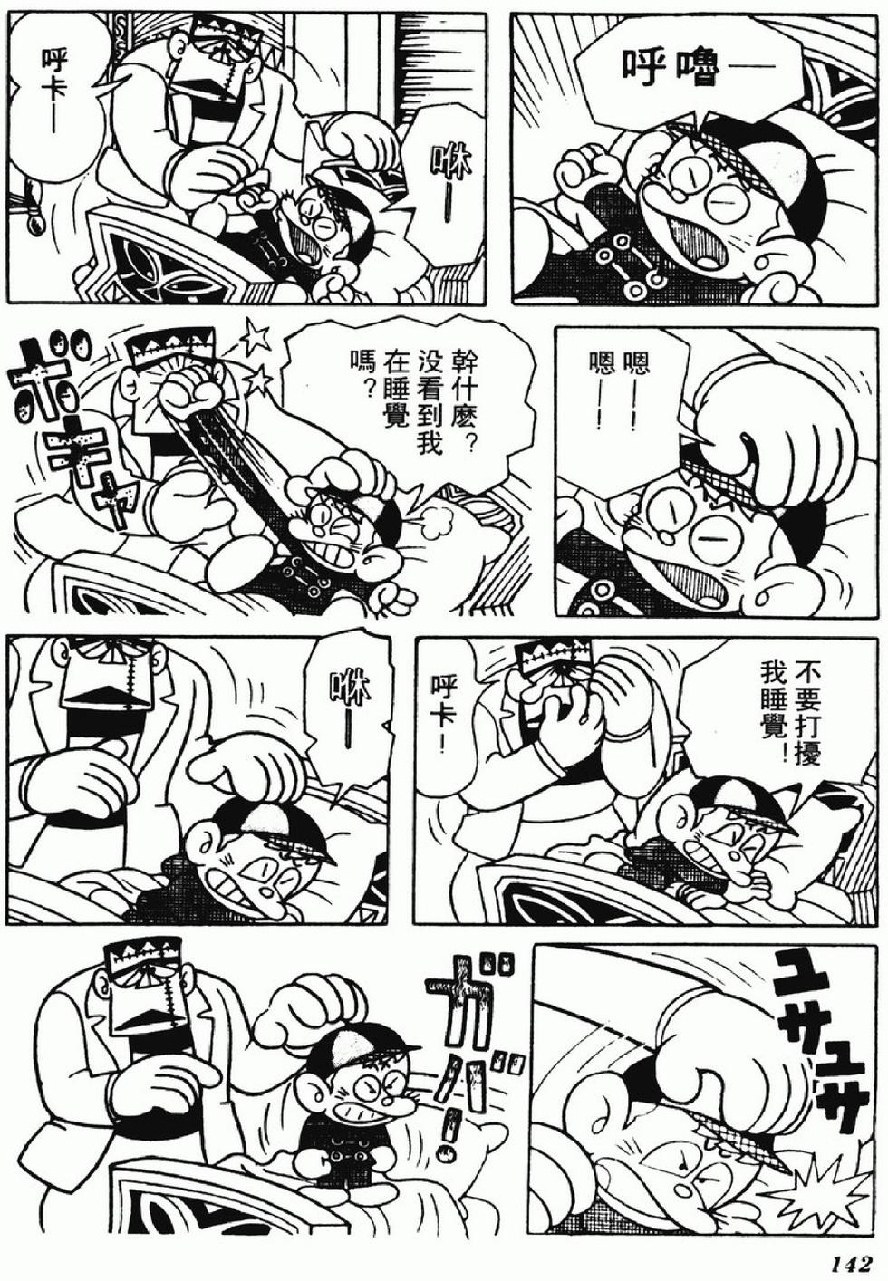 第139页