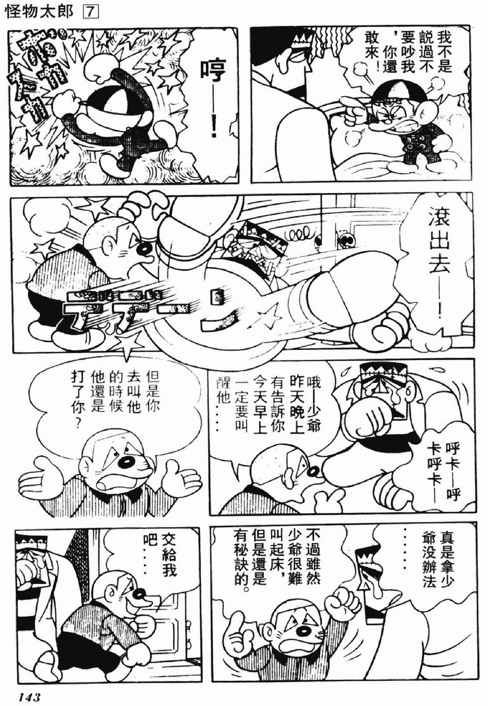 第140页