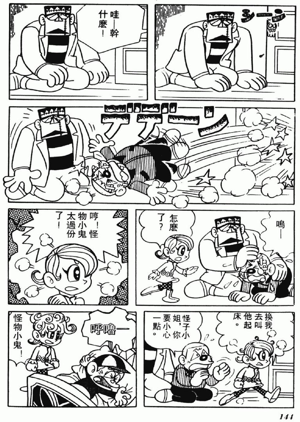 第141页