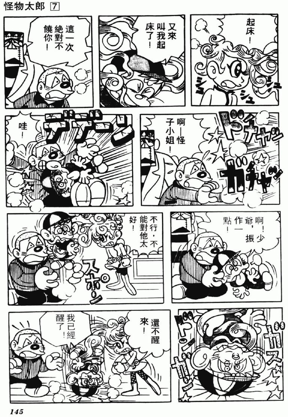 第142页