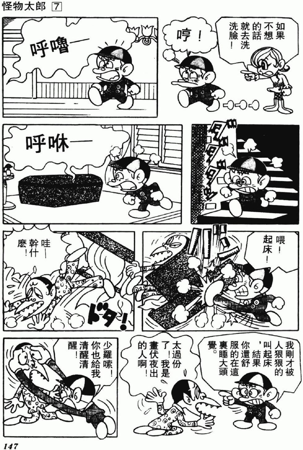 第144页