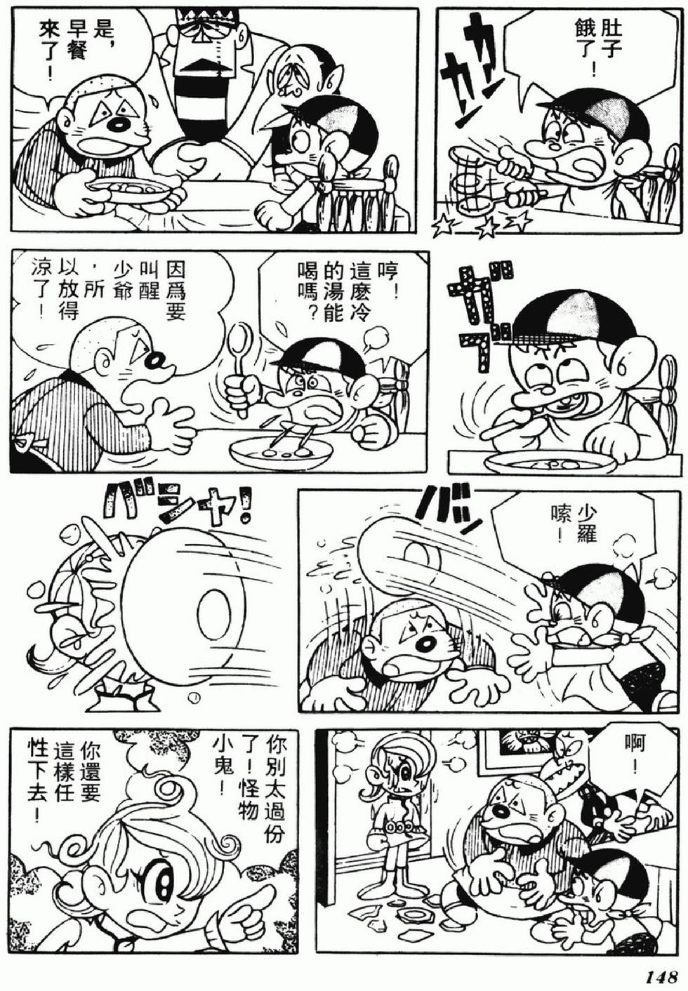 第145页