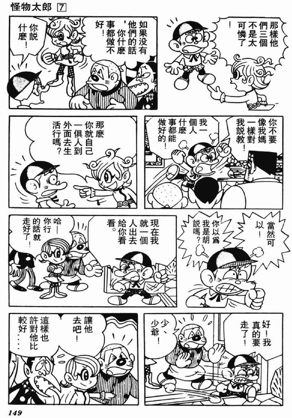 第146页