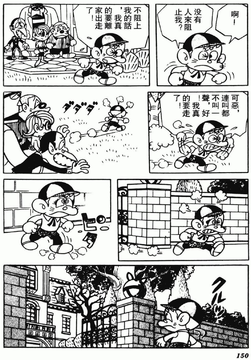 第147页