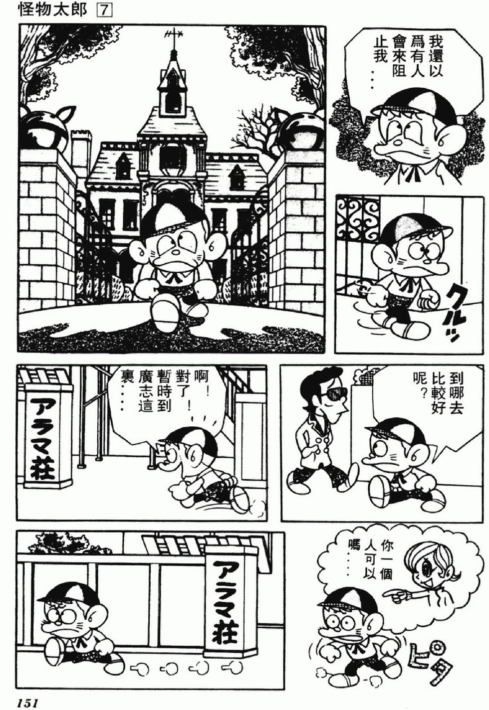 第148页