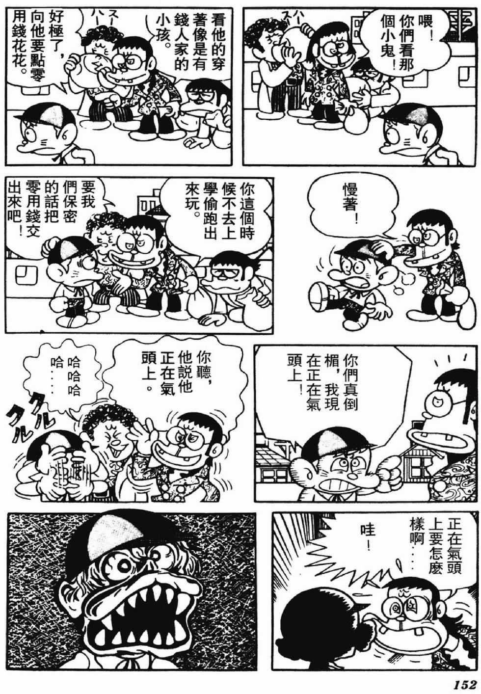 第149页