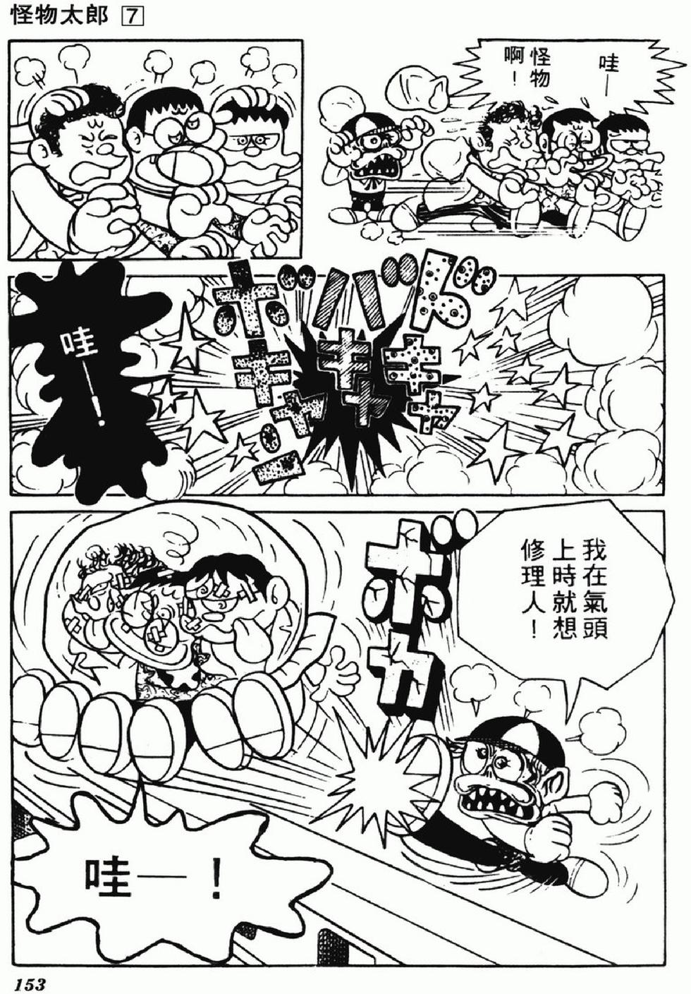 第150页
