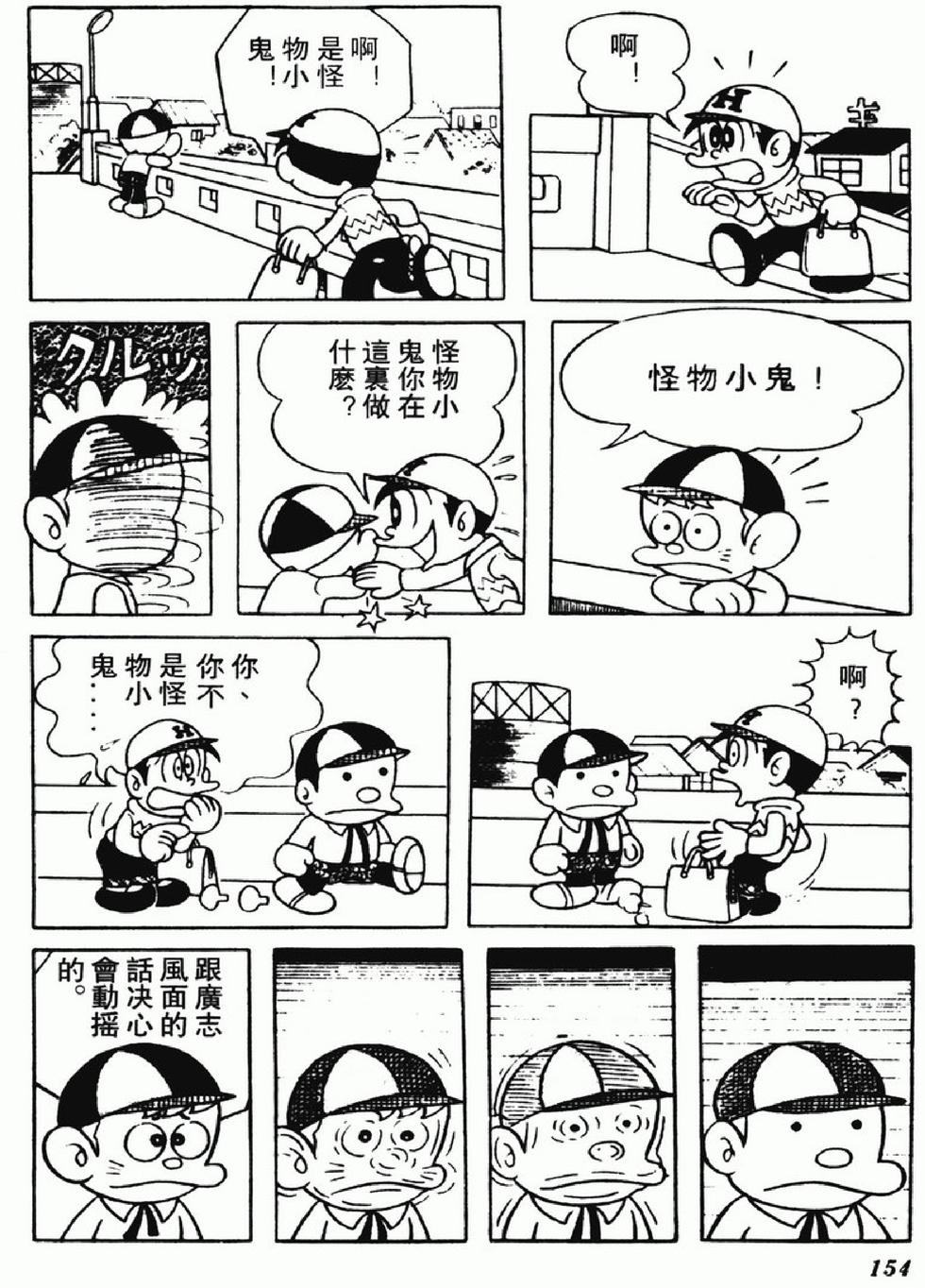 第151页