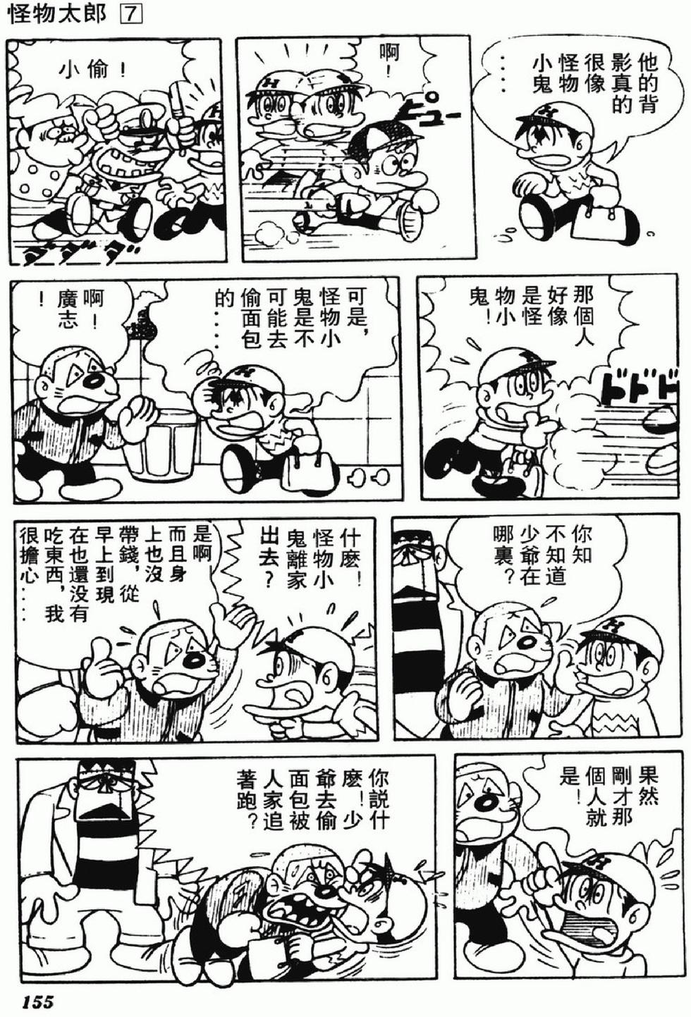 第152页