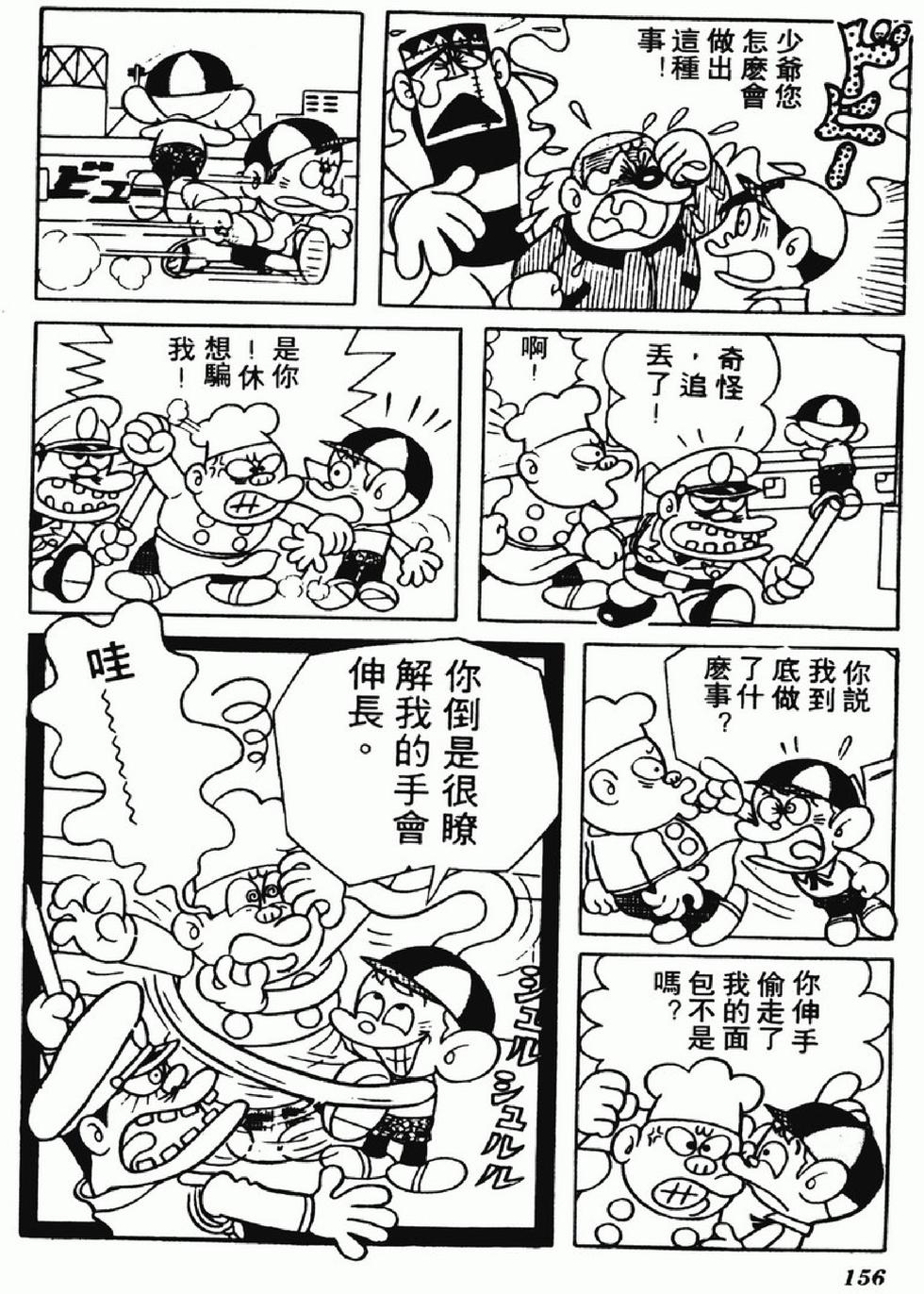 第153页