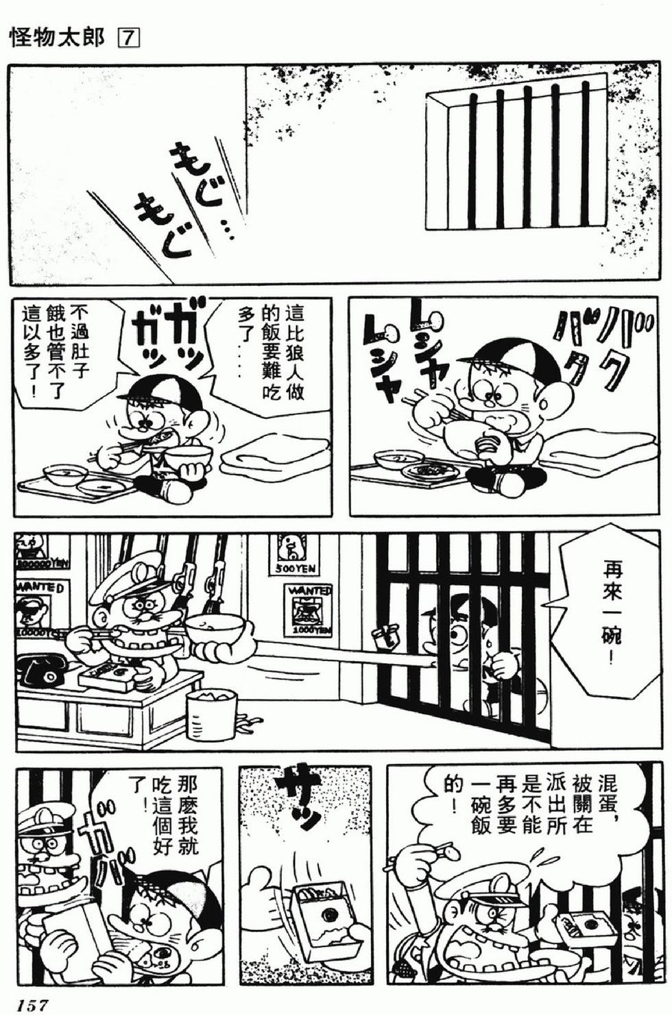 第154页