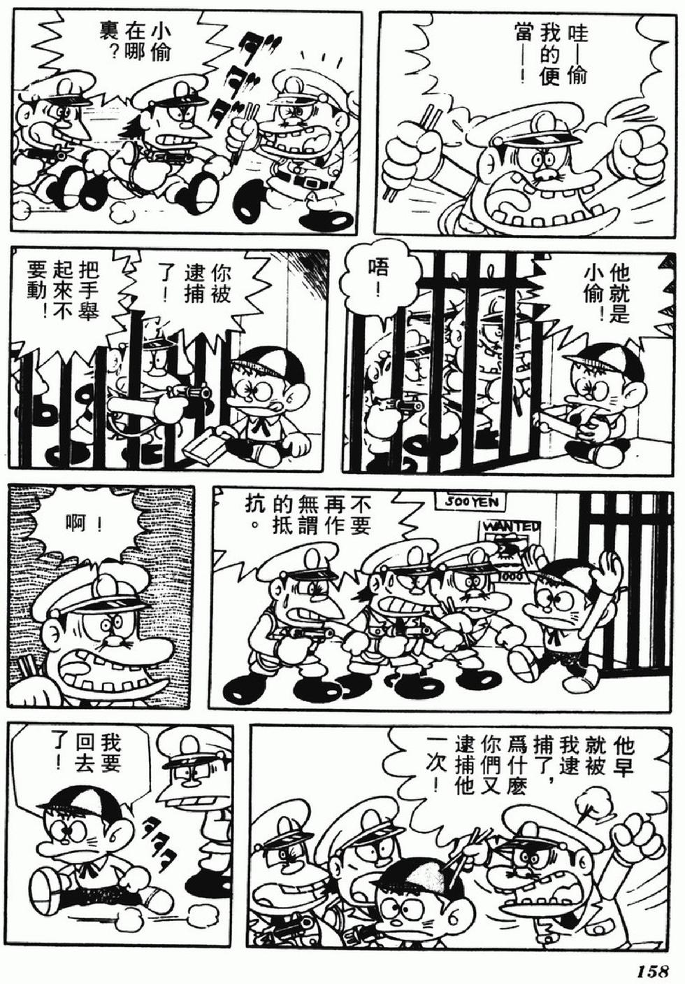 第155页