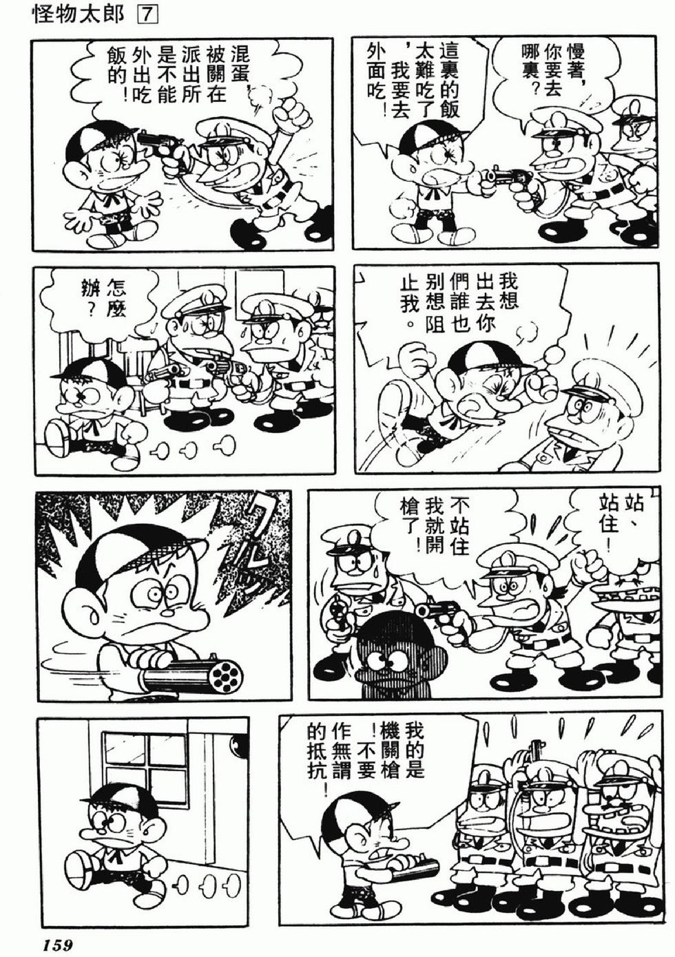 第156页