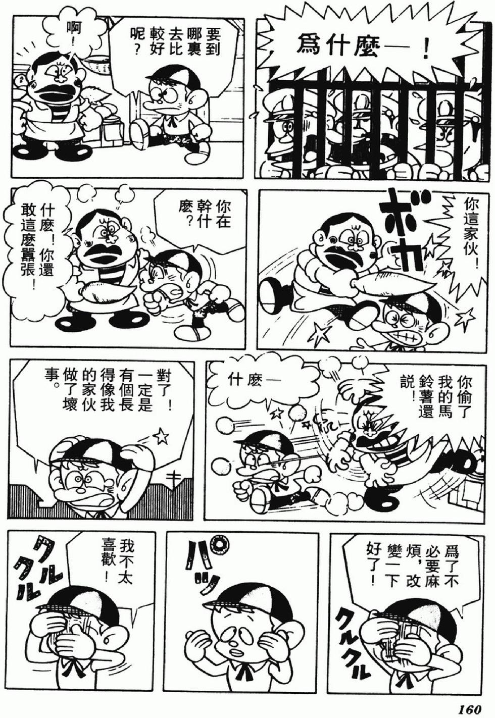 第157页