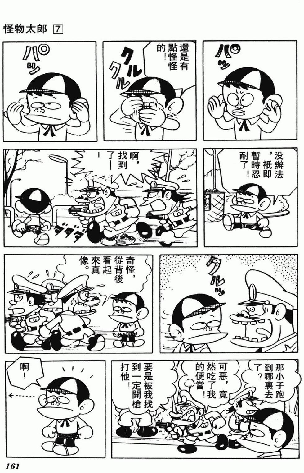 第158页