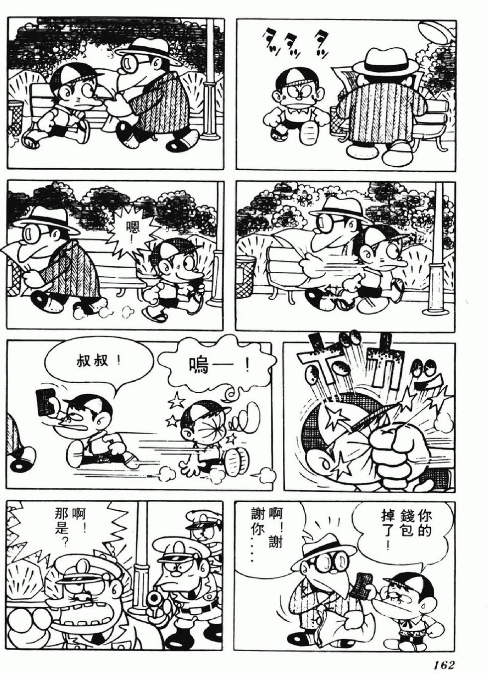 第159页