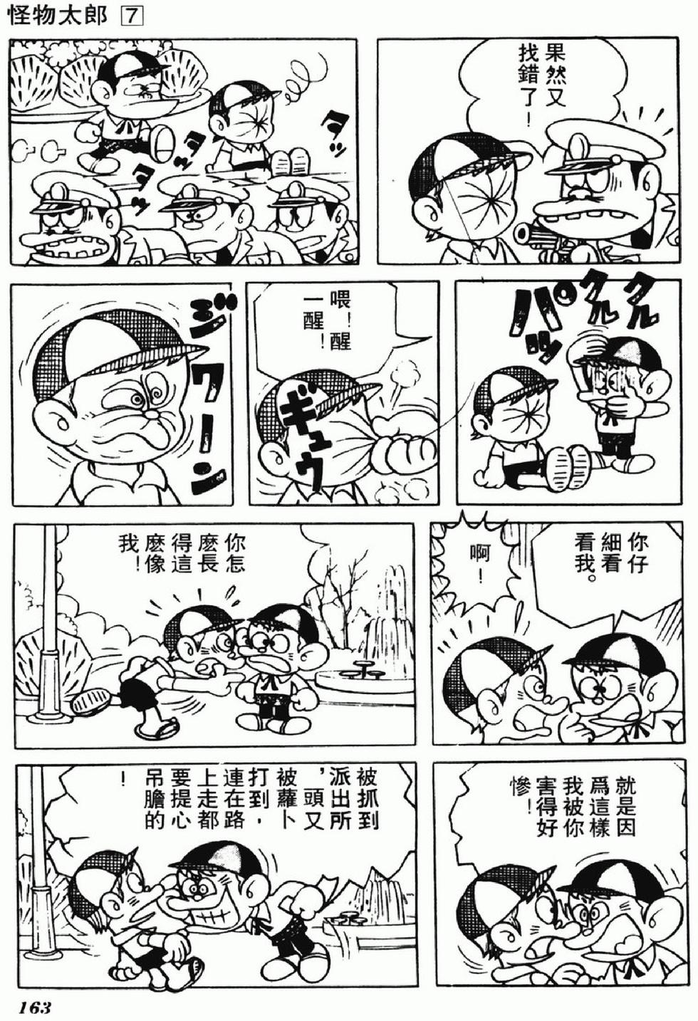 第160页