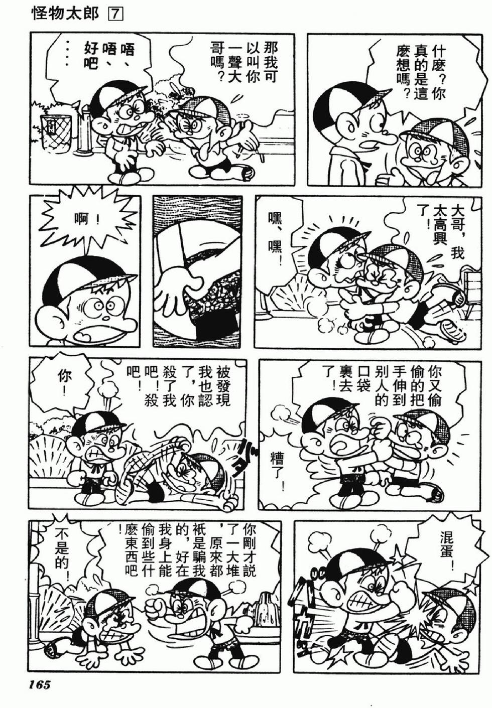 第162页