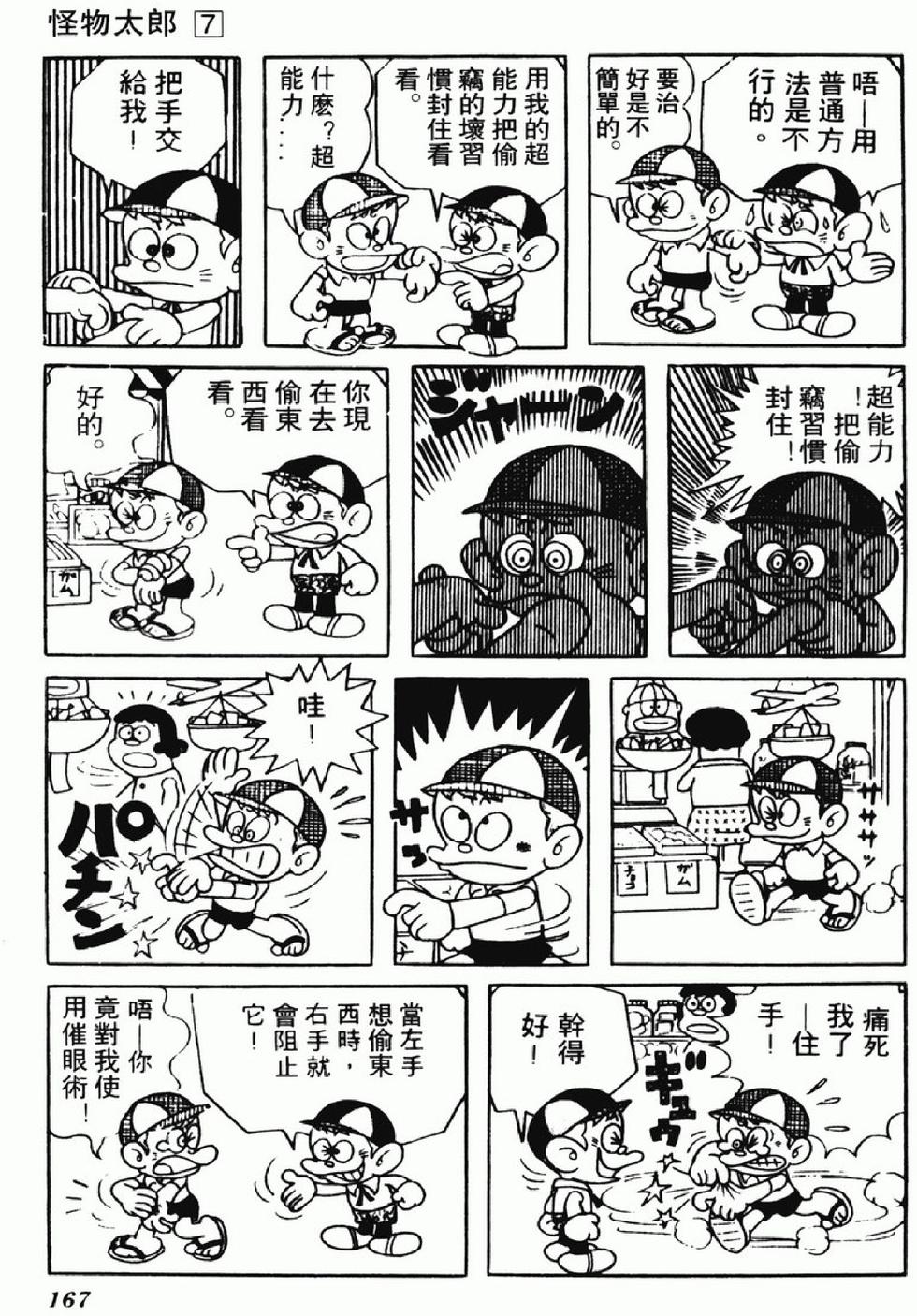 第164页