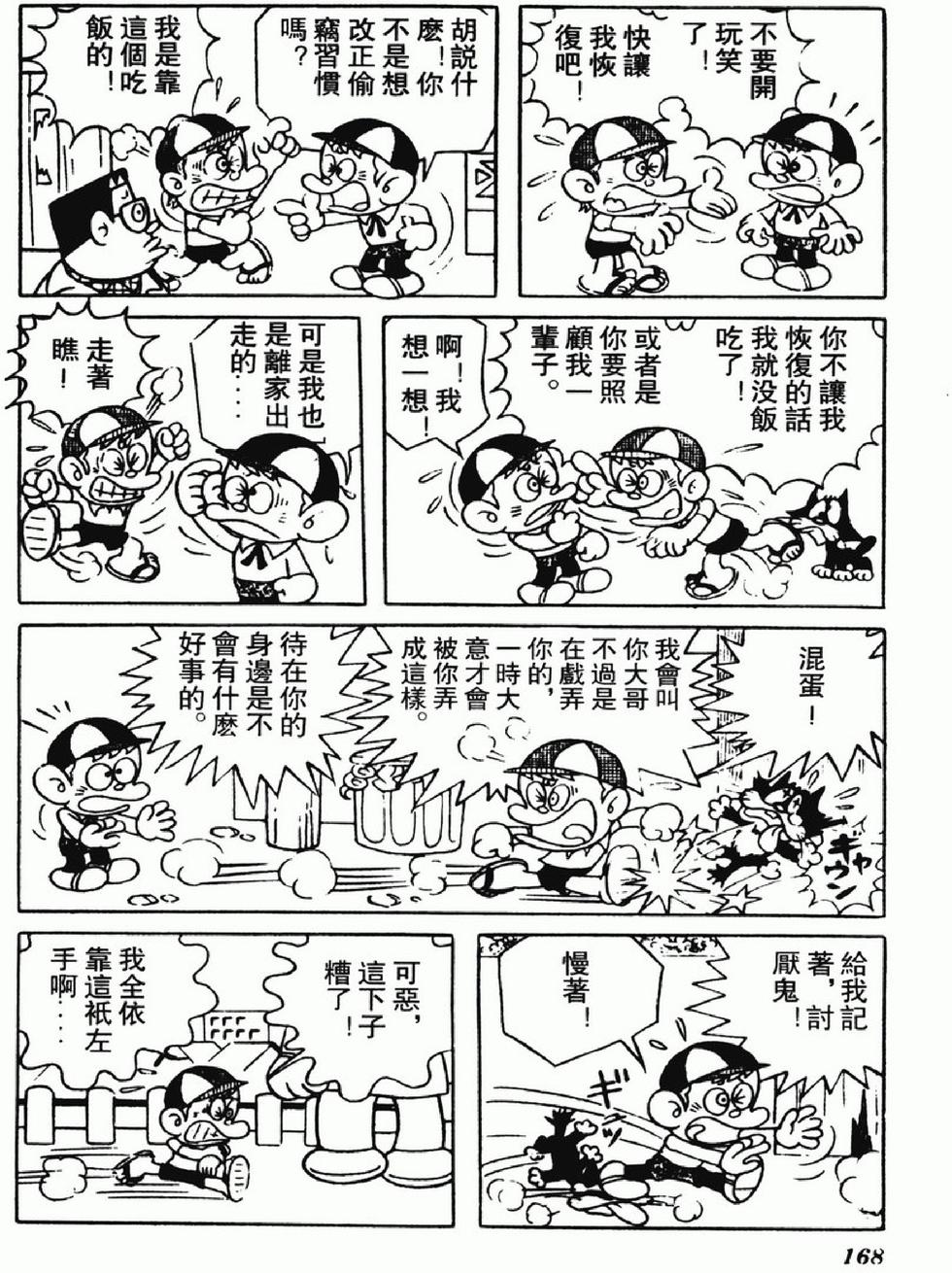 第165页
