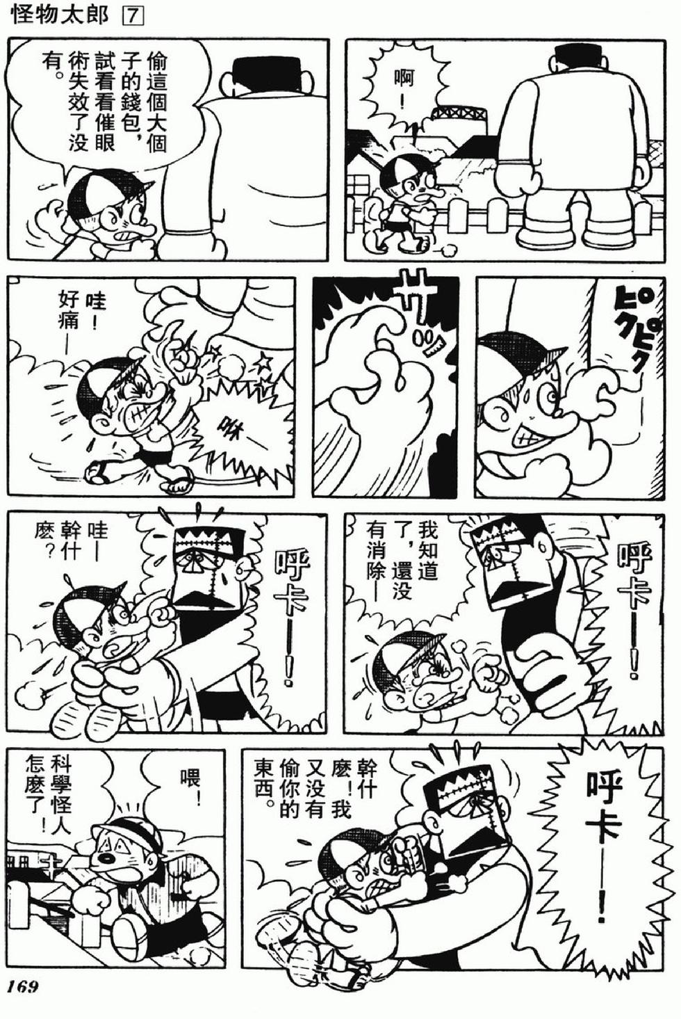 第166页
