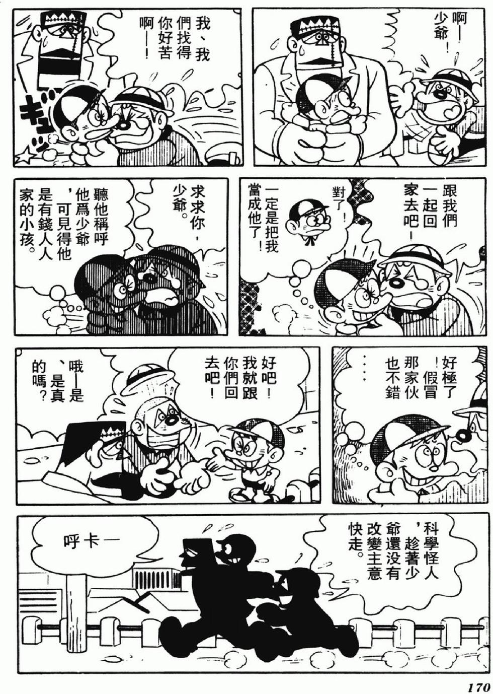 第167页