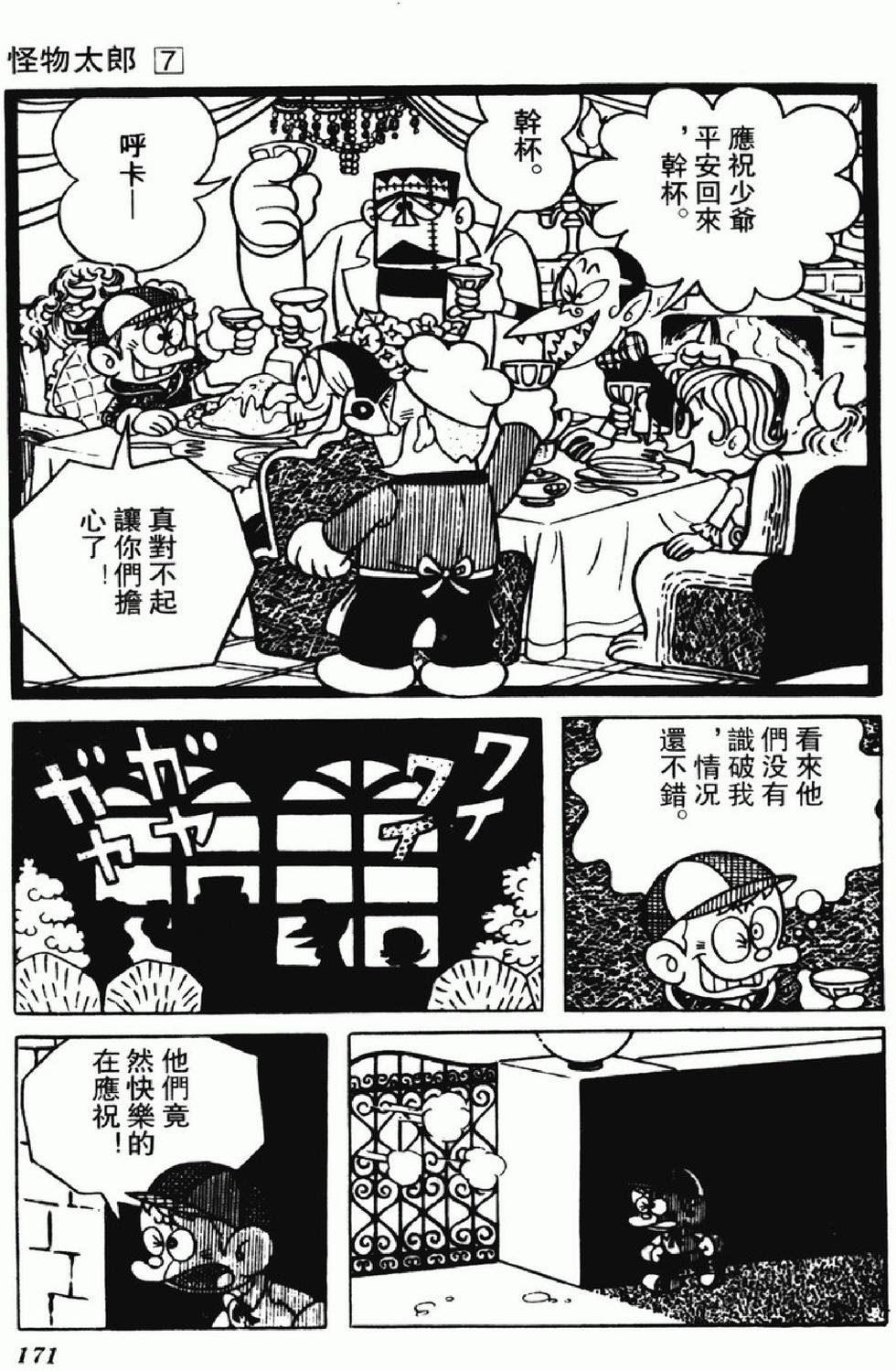 第168页