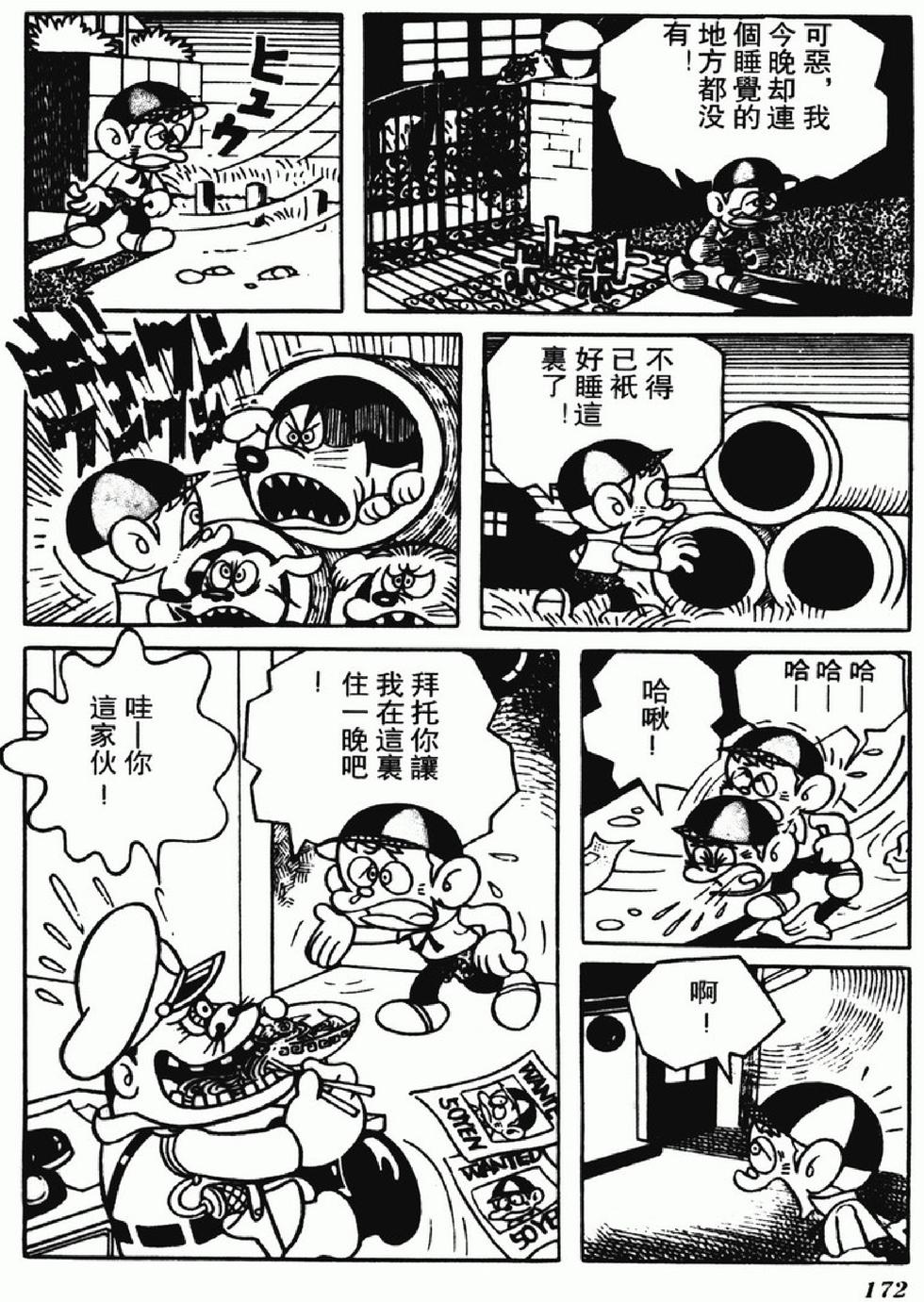 第169页