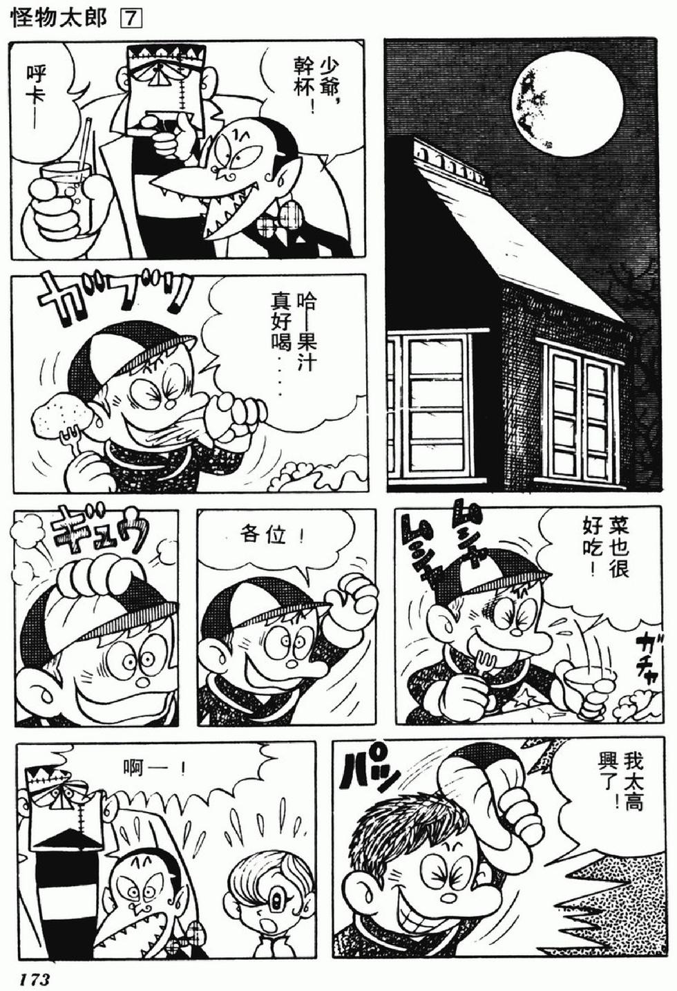 第170页
