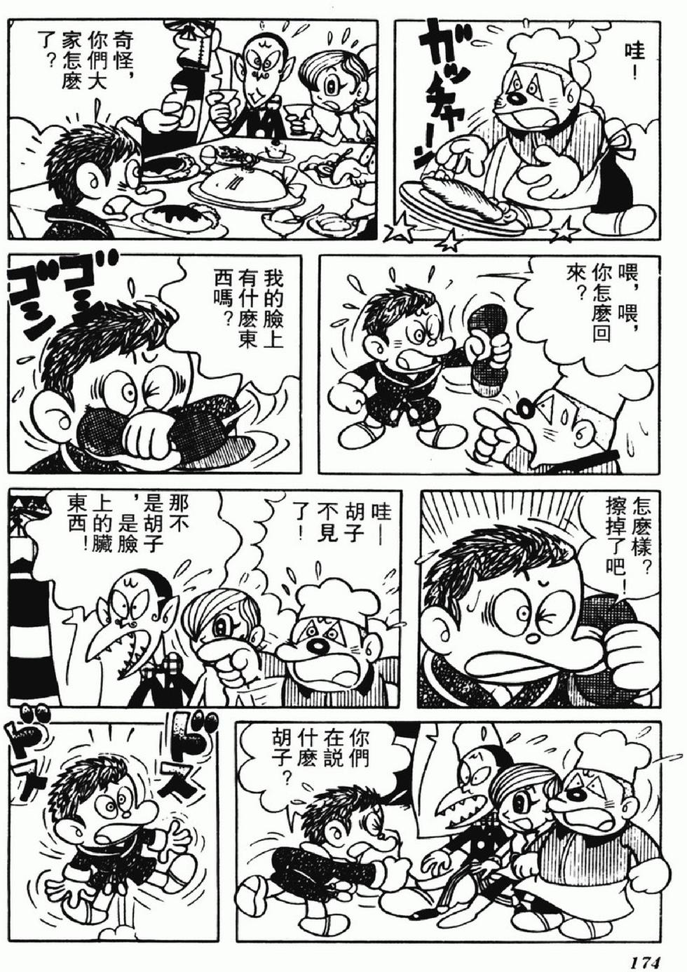 第171页