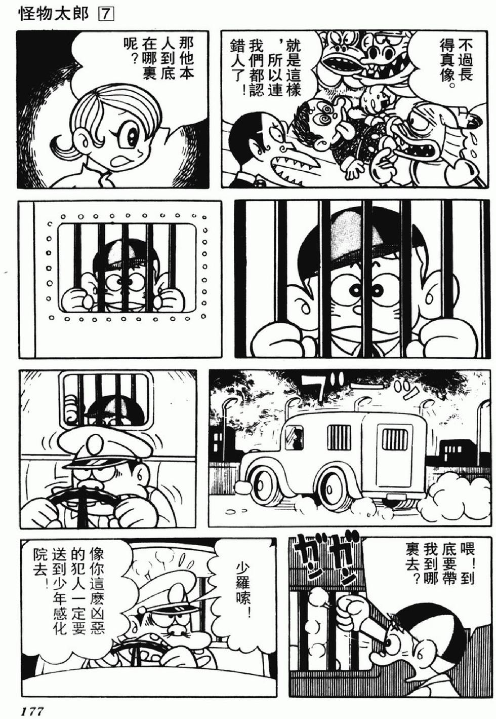 第174页