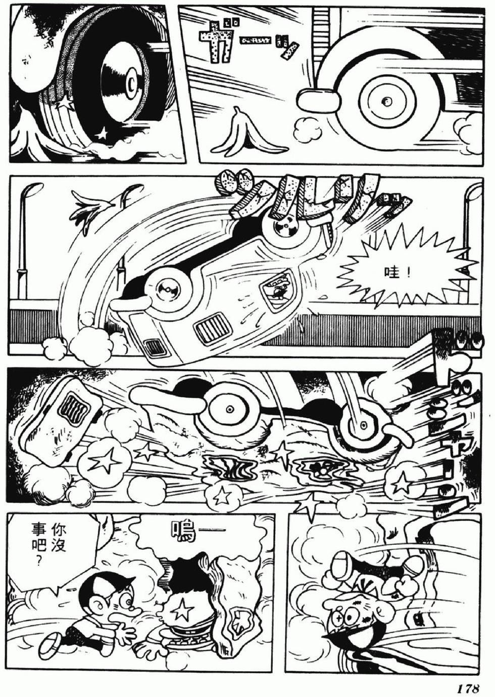 第175页
