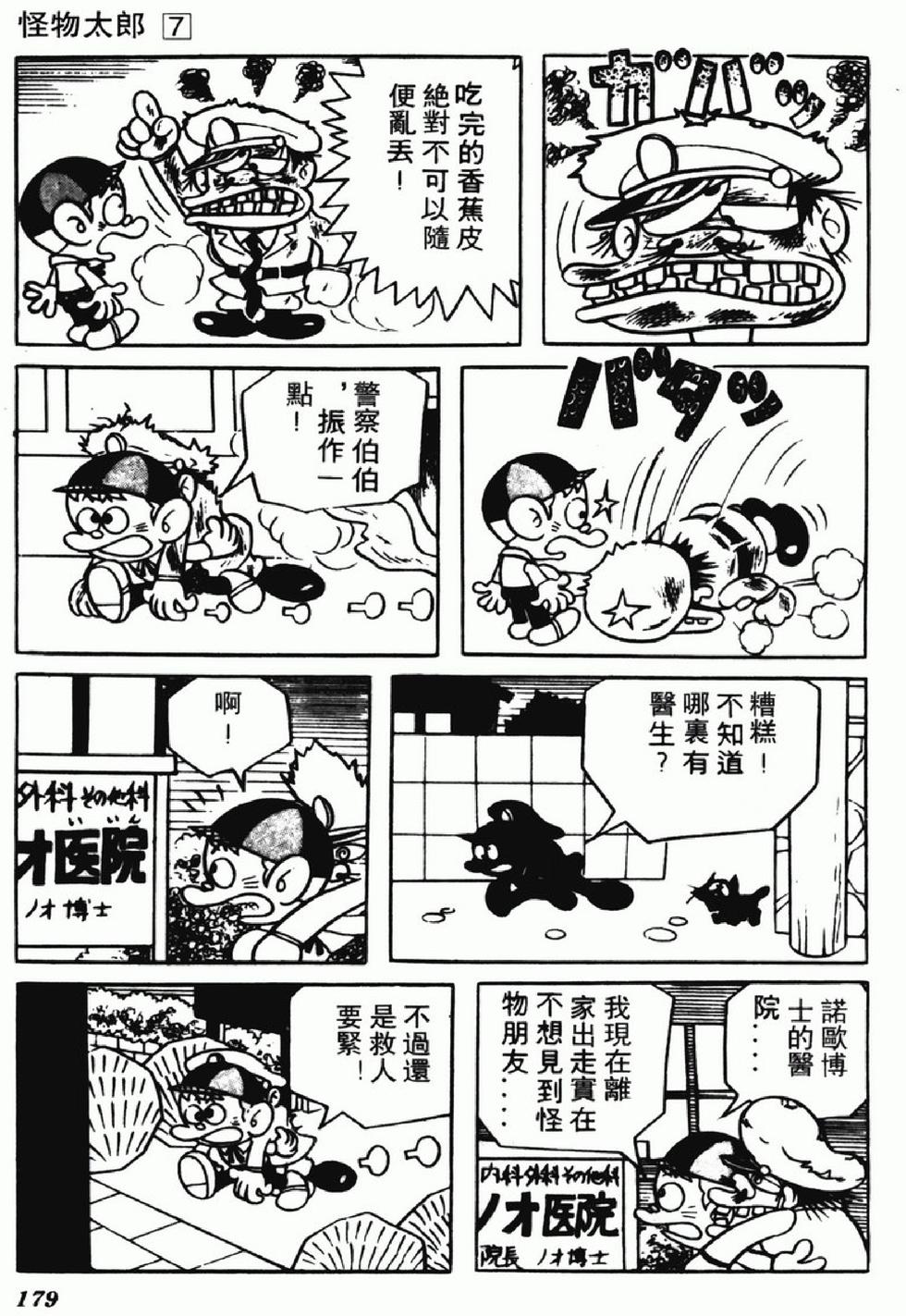 第176页