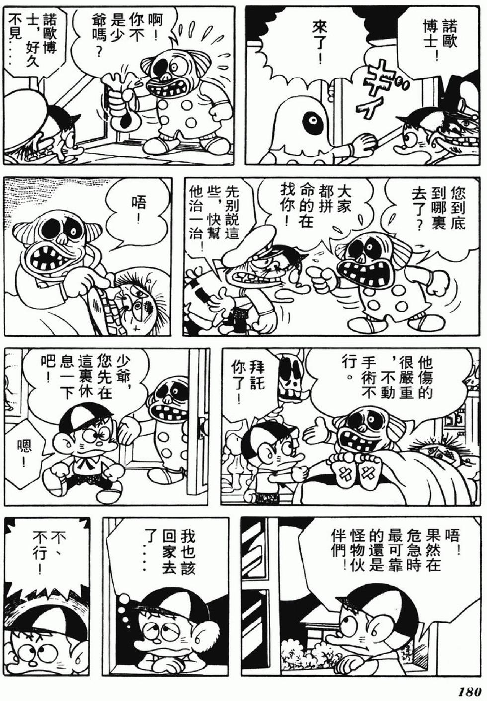 第177页