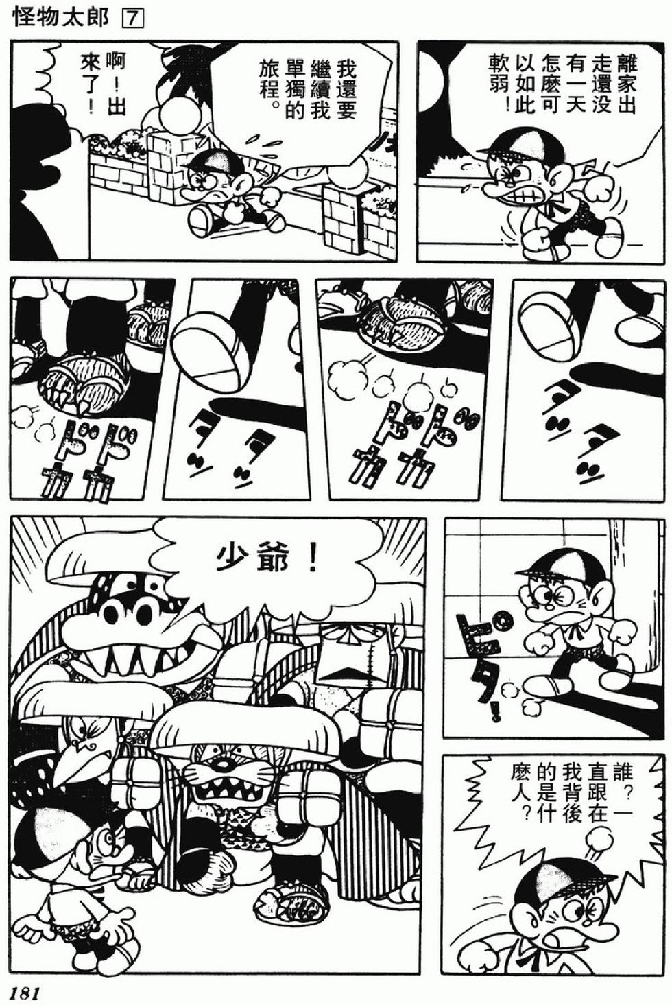 第178页