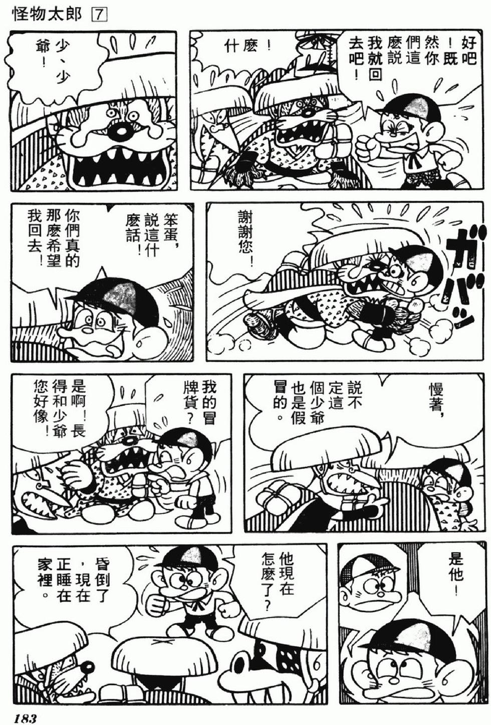 第180页