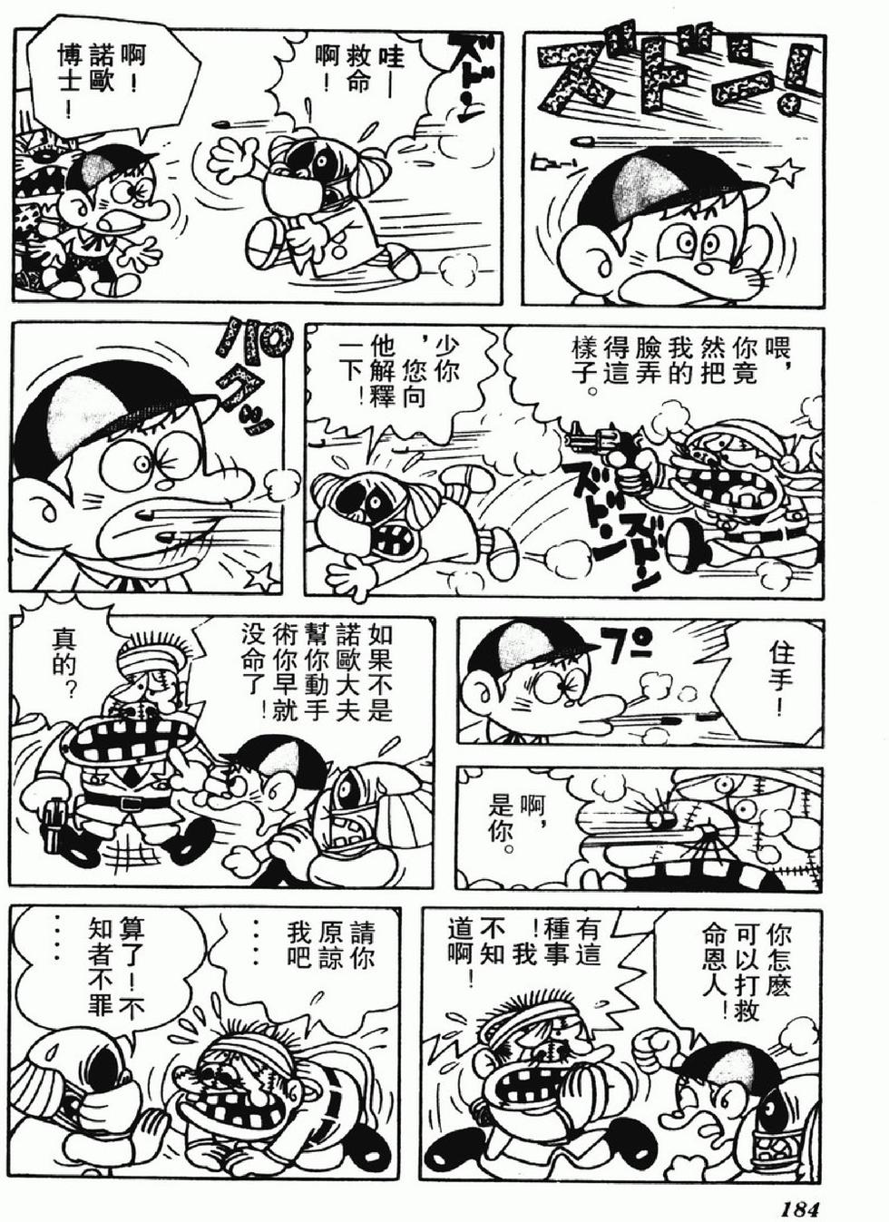 第181页