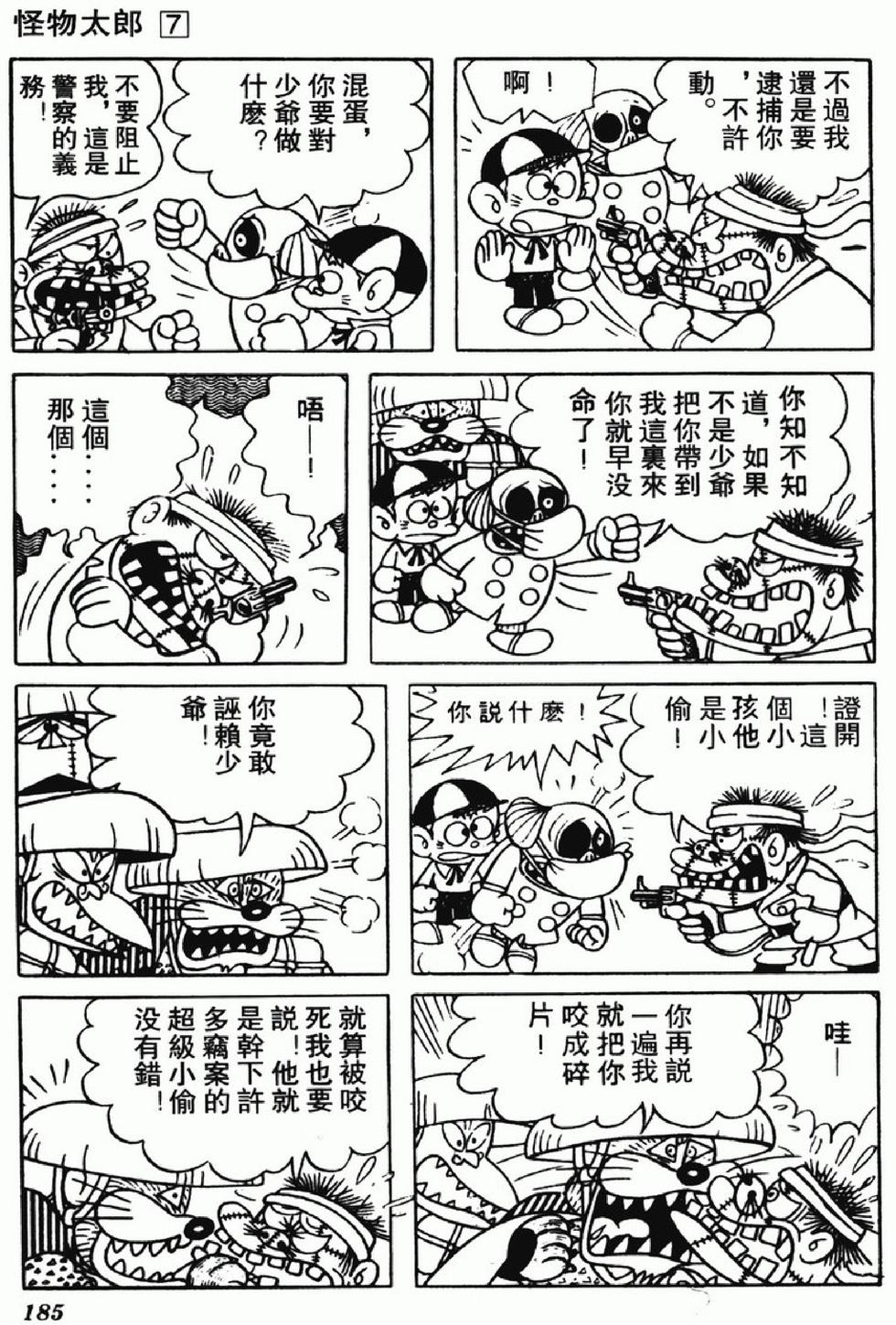 第182页