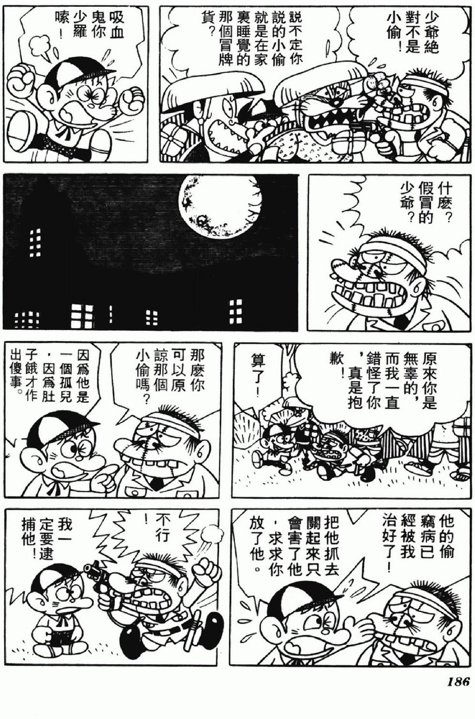第183页