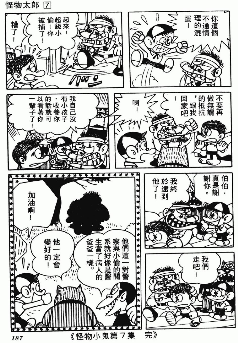 第184页