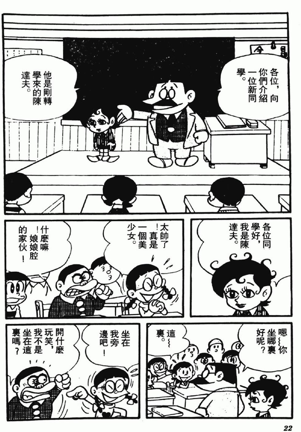 第19页