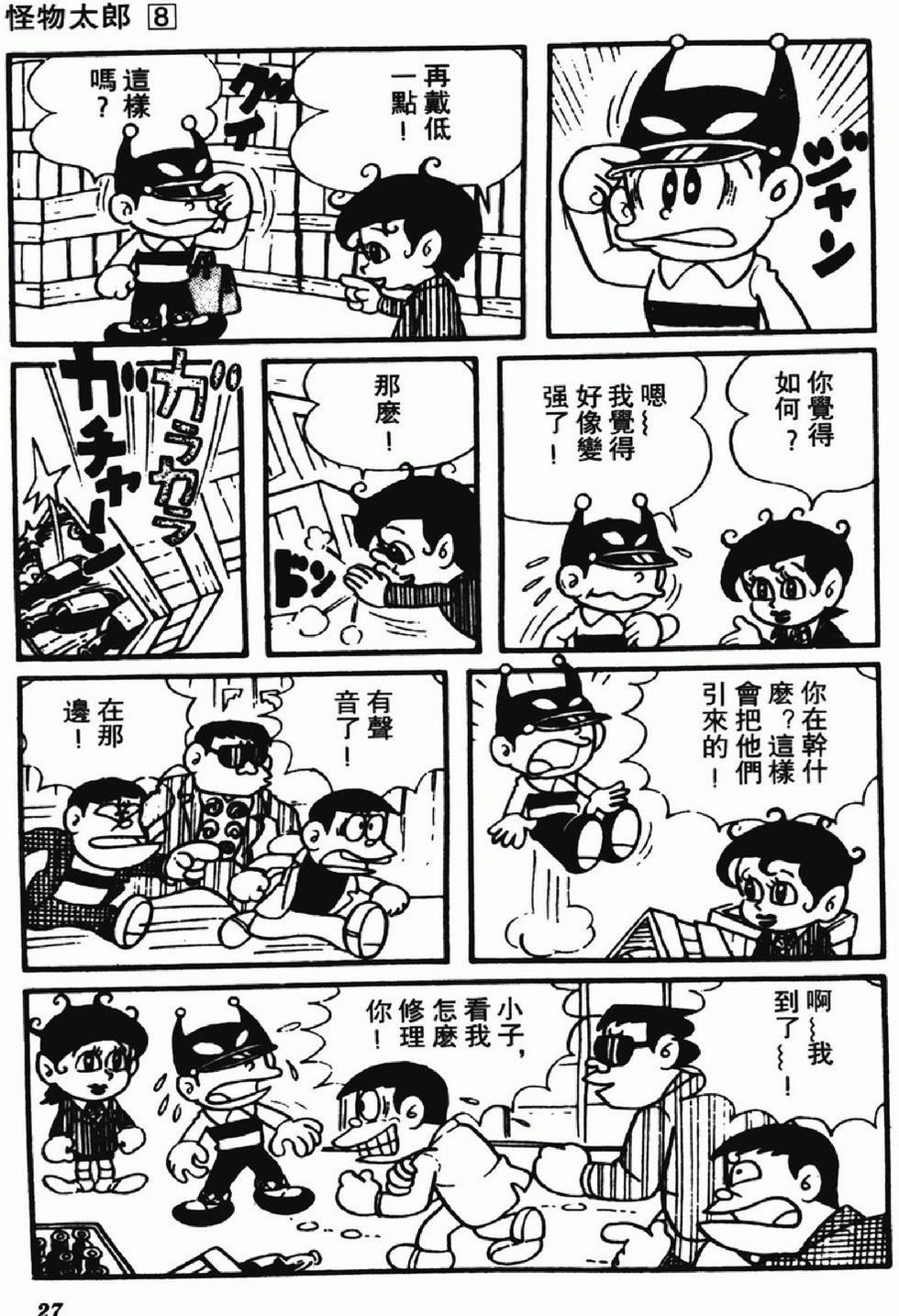 第24页