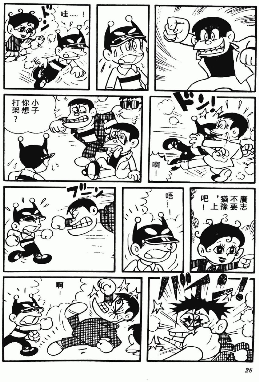 第25页