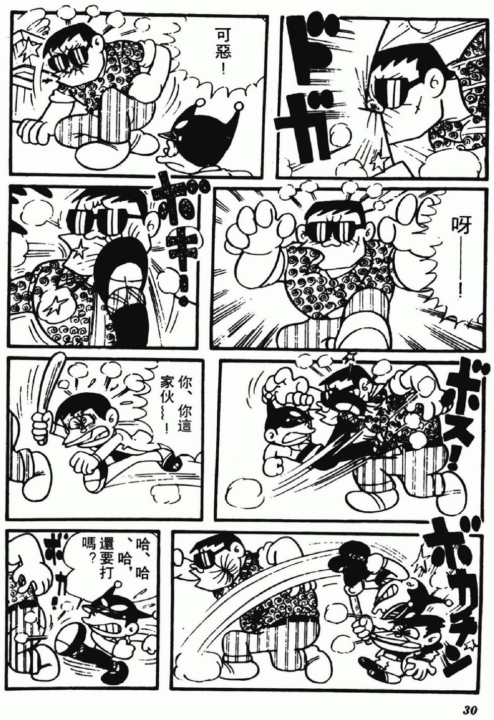 第27页