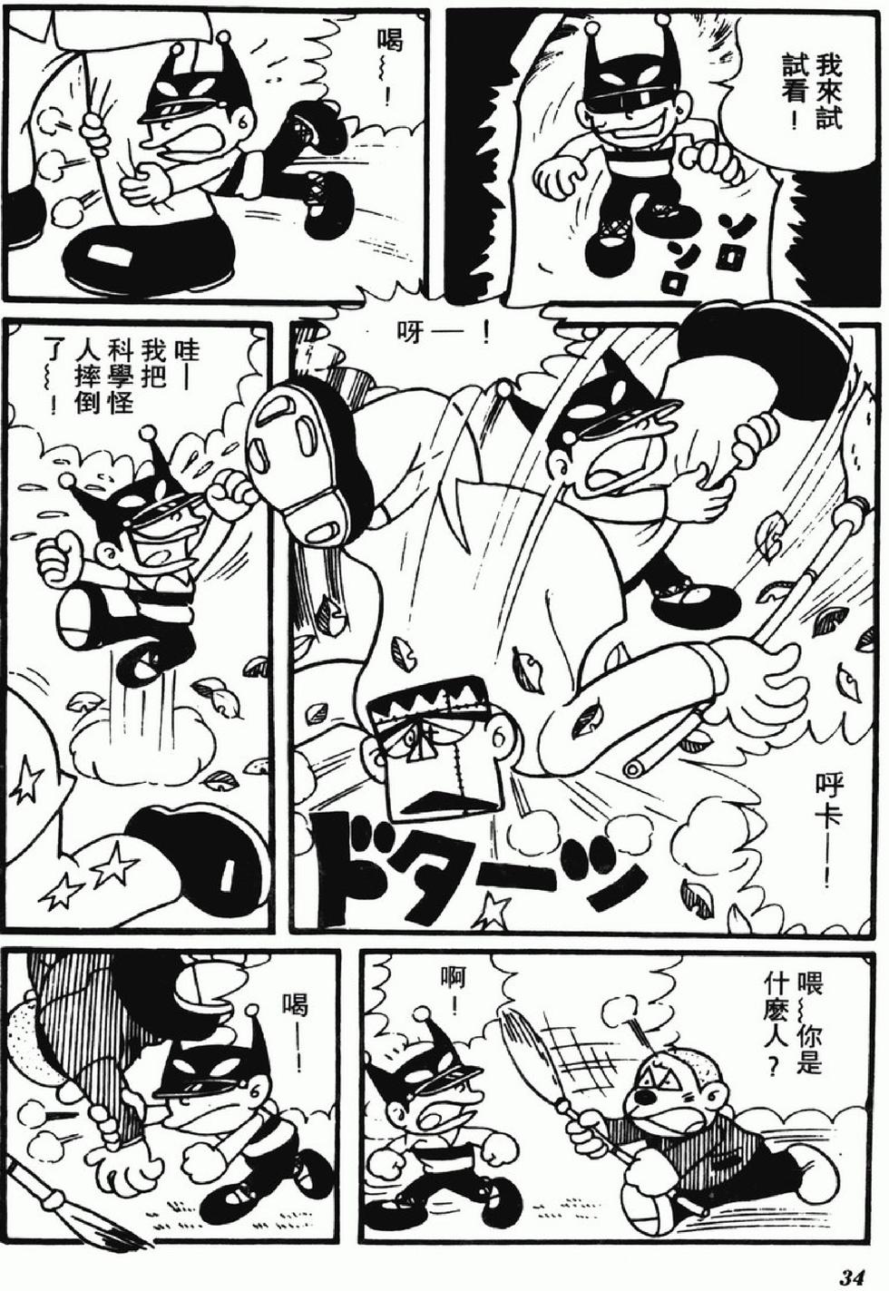 第31页