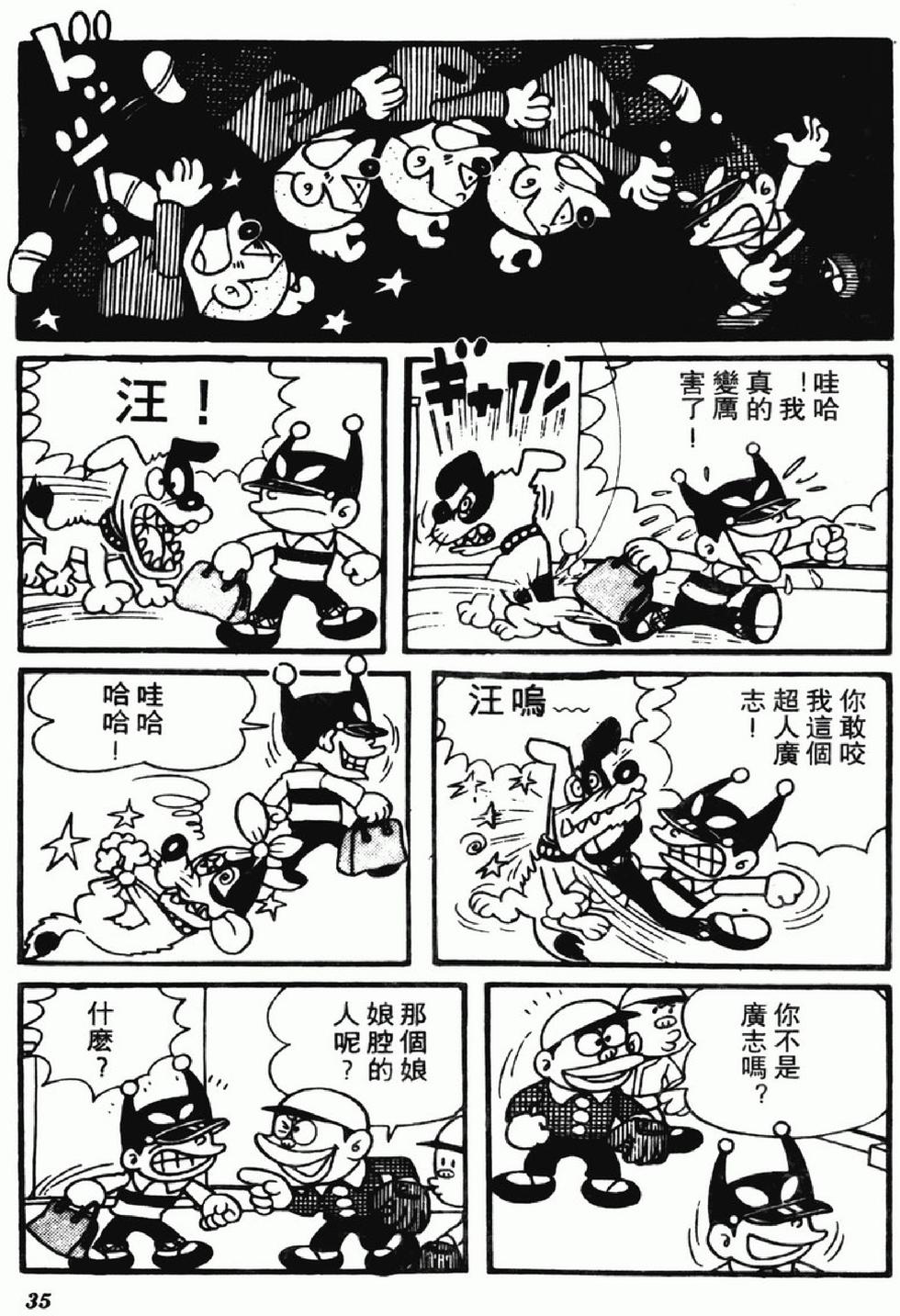 第32页